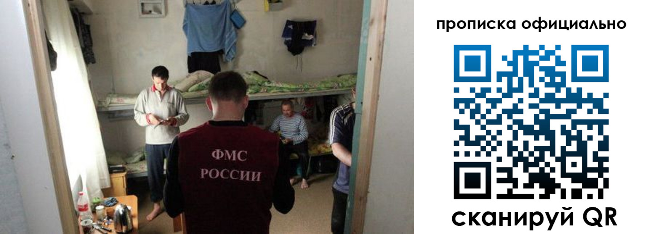 временная регистрация гарантия в Гурьевске